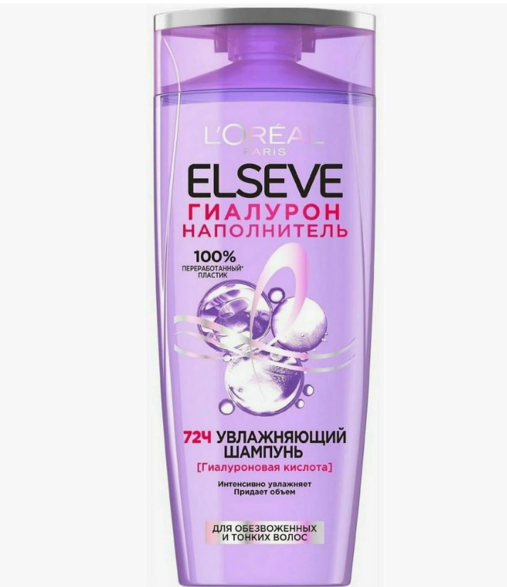 Шампунь Loreal Elseve 250мл. Гиалурон (12)