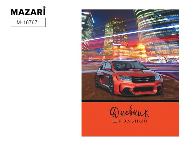 Дневник Mazari 40л. 7бц Красный автомобиль