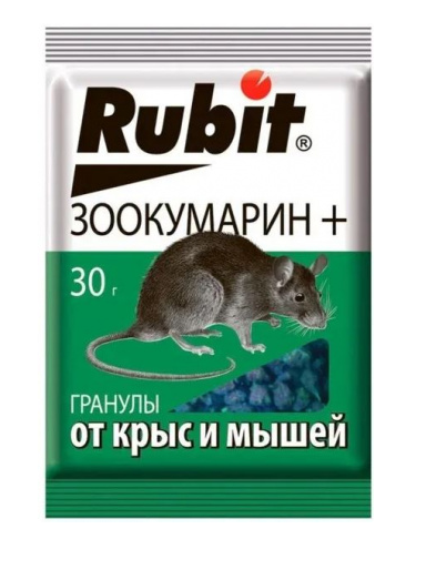 Приманка от грызунов Rubit 30гр. гранулы пакет Зоокумарин+ (50)