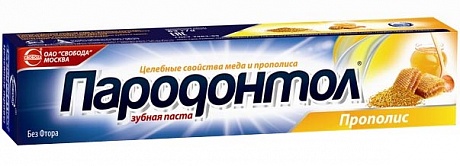 Зубн.паста Пародонтол 63г. прополис/мед
