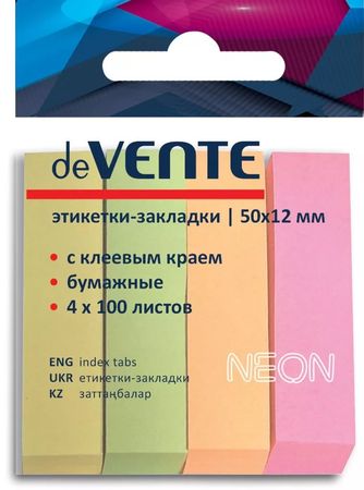 Набор блоков Attomex самокл. этикеток-закладок 50x12 бумажные 4 неон. цв. по 80л.