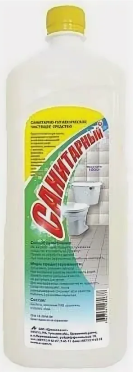 Ср-во Санитарный 1л.