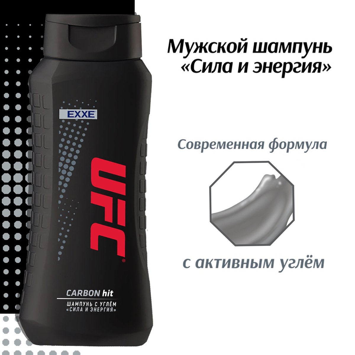 Шампунь EXXE 400мл.Укрепляющий Сила и энергия Energy (12)