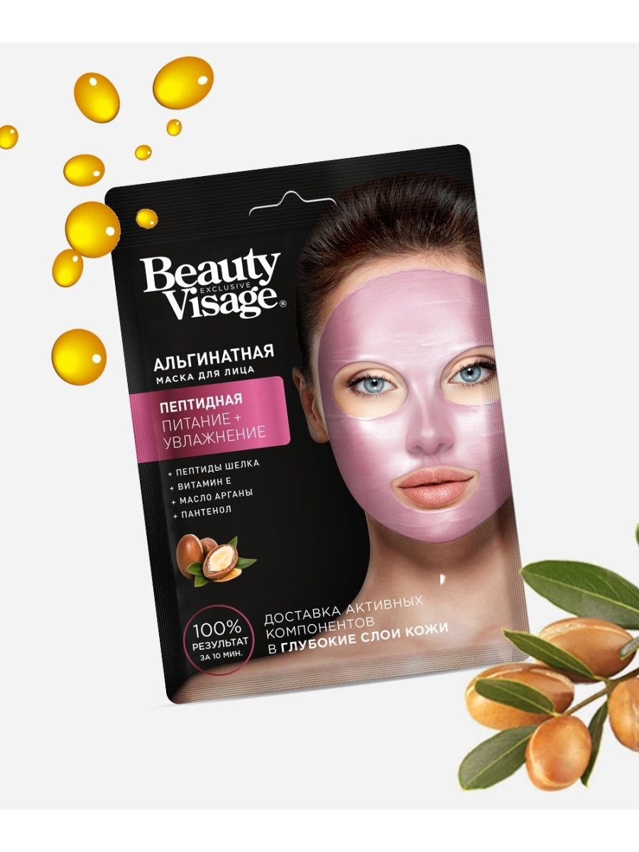 Маска д/лица BeautyVisage 20г. Альгинатная Пептидная