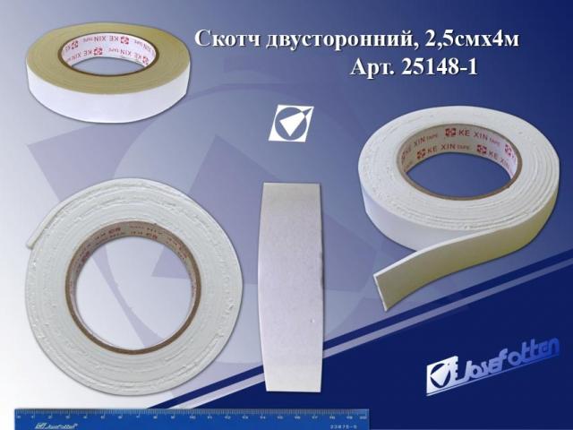 Скотч двусторонний 25*4 JO  вспен.