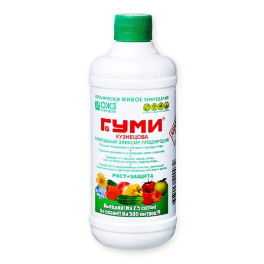 Удобрение Гуми 20 универсал 0,5л. (14)