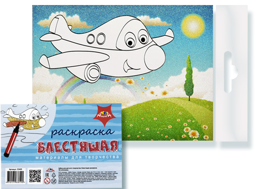 Раскраски Апплика с блестками