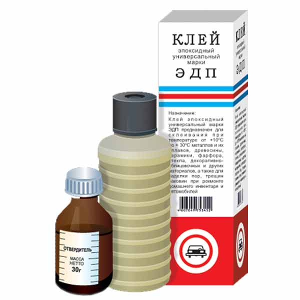 Клей эпоксидный ЭДП 140г.