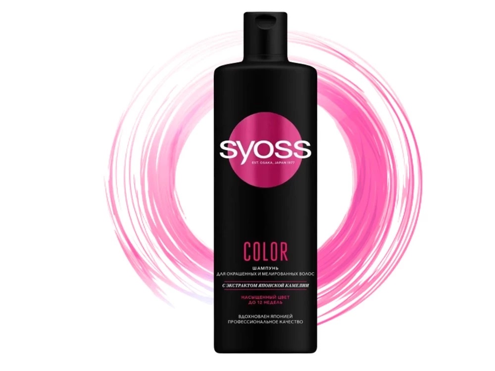 Шампунь SYOSS 450мл Color
