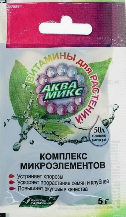 Удобрение БХЗ 5г. Смесь хелатов Аквамикс (100)