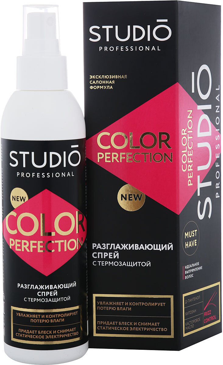 Спрей д/волос Studio 200мл. Разглаживающий Термозащита**