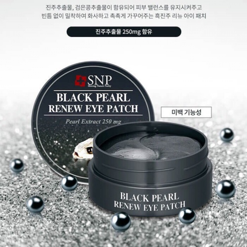 Патчи д/глаз SNP 60шт. Black Pearl Renew с экстрактом чёрного жемчуга