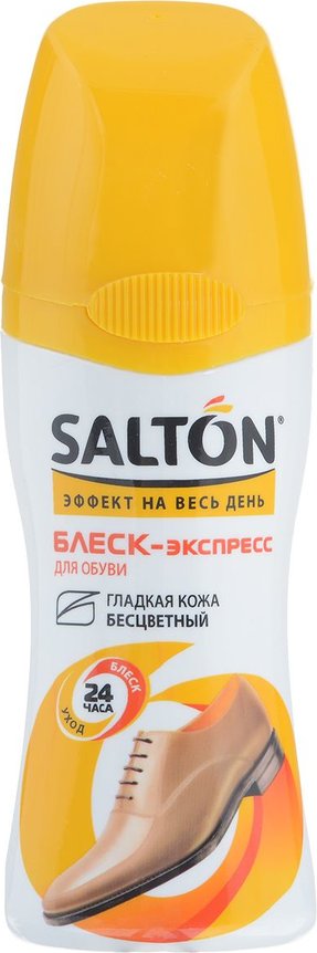 Крем для обуви Salton 50мл. бесцв Блеск-экспресс