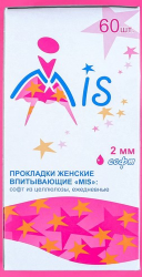 Прокладки Mis ежедн. софт 60шт. целлюлоза 4760