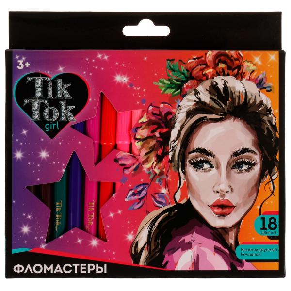 Фломастеры 18цв. TIK TOK GIRL круглые