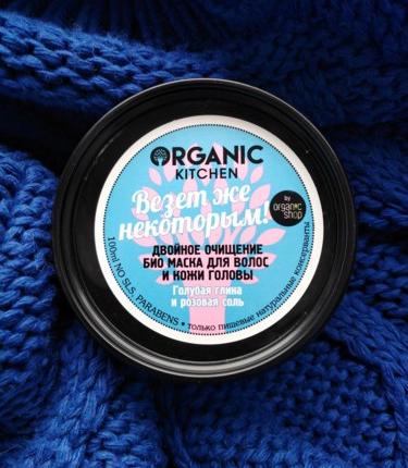 Маска д/волос Organic Kitchen 100мл. Везет же некоторым