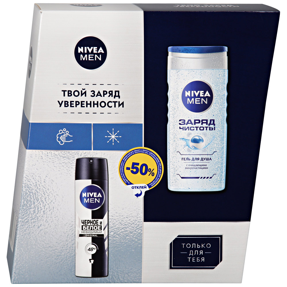 ПН/МУЖ. Nivea Заряд чистоты (Гель д/д Заряд чистоты 250мл.+ Дез. невид на ч.б 150мл.)