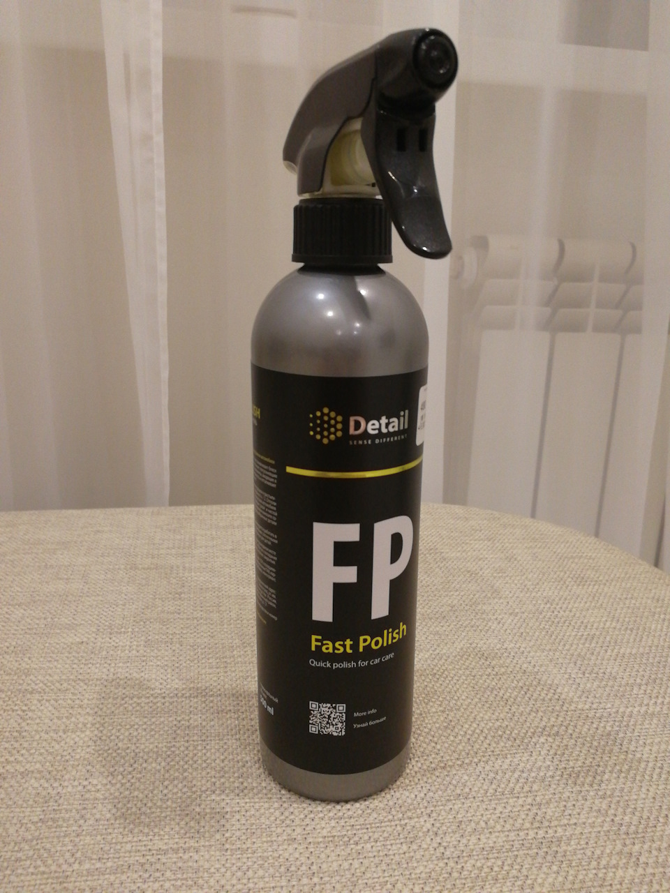 Ср-во Grass 500мл. Fast Polish экспресс полироль (6)