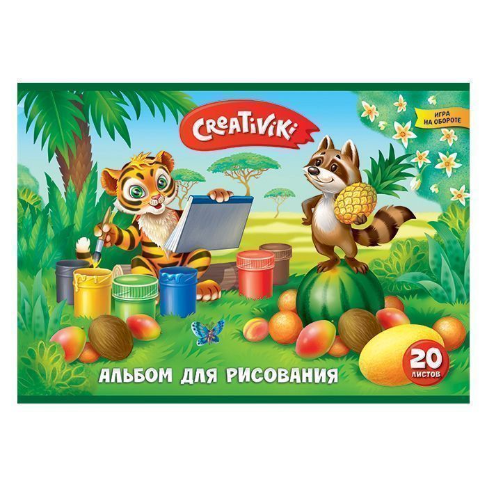 Альбом д/рис. 20л. Creativiki скреп (30)