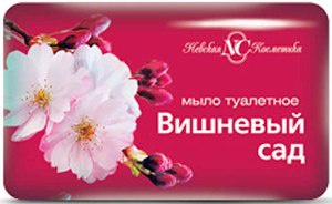 Мыло Невская косм. 90г. Вишневый сад (уп.6) (72)