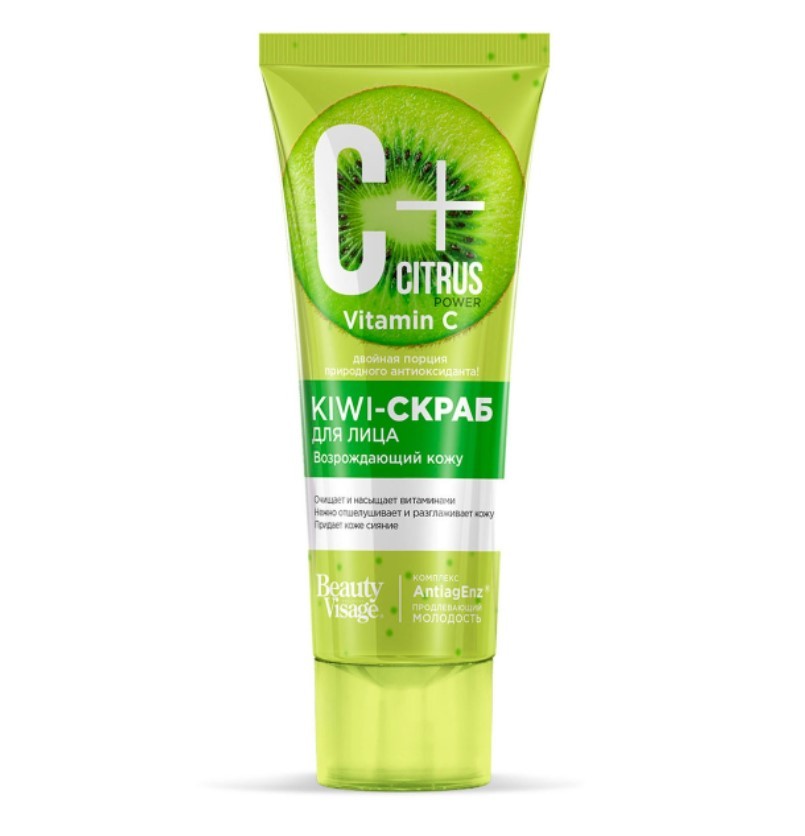 Скраб C+Citrus 75мл. Kiwi с омолаживающим комплексом