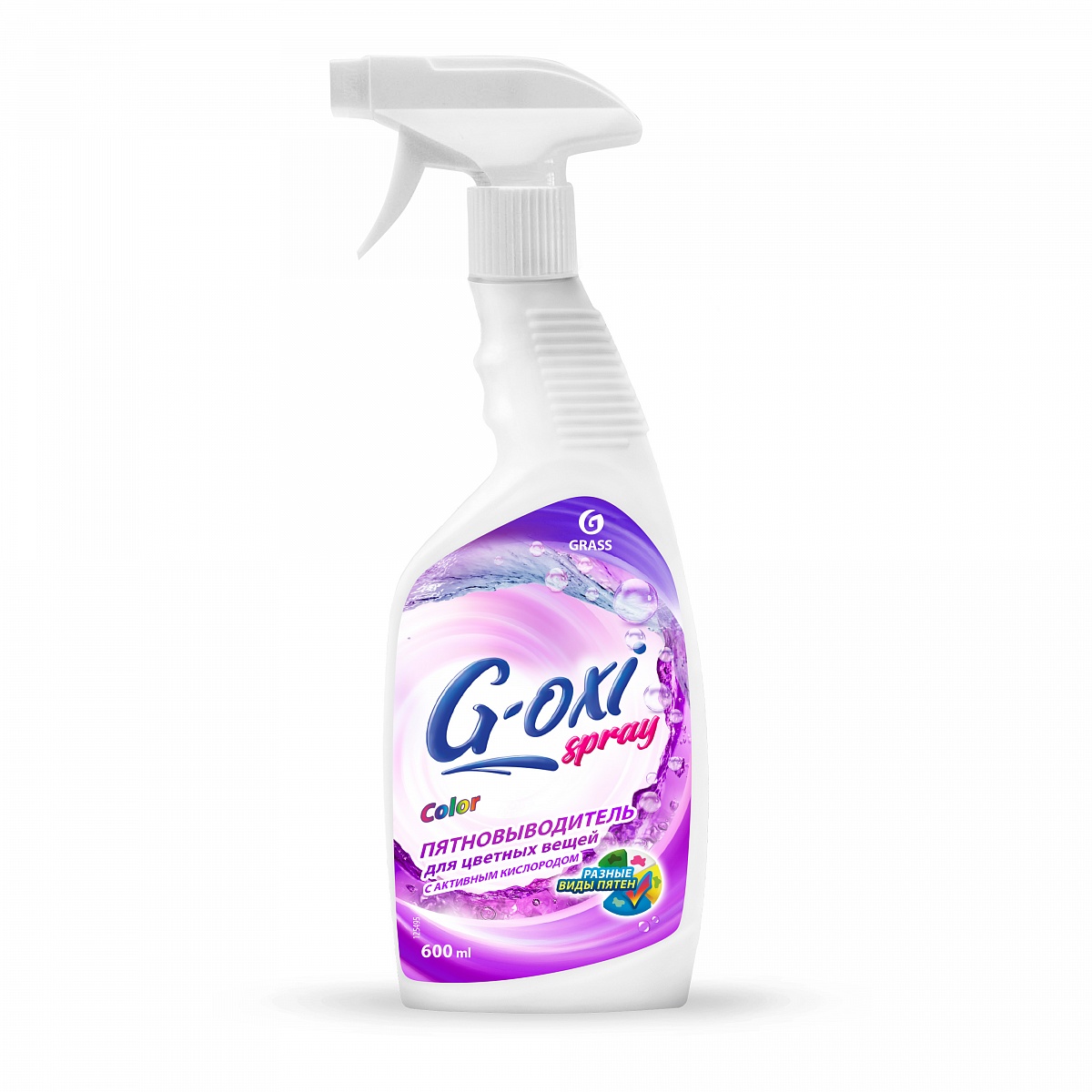 Ср-во Grass 600мл. Пятновыводитель Spray G-oxi для цветных вещей (8)