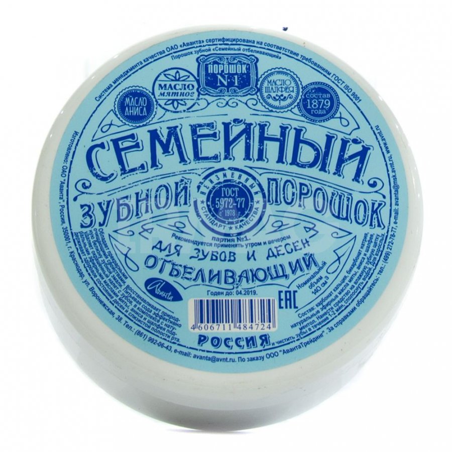 Зубн.порошок Семейный Отбеливающий 140г. 1414 (24)