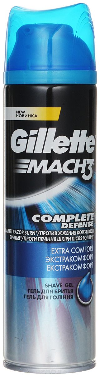 Гель д/бритья Gillette 200мл. Мак3 Экстра комфорт