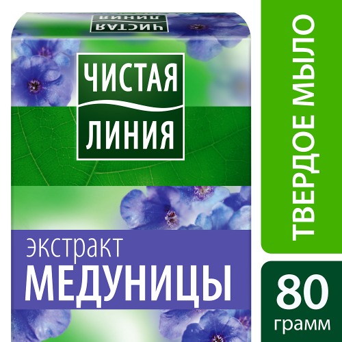 Мыло Чист. линия 80г. Экстракт Медуницы