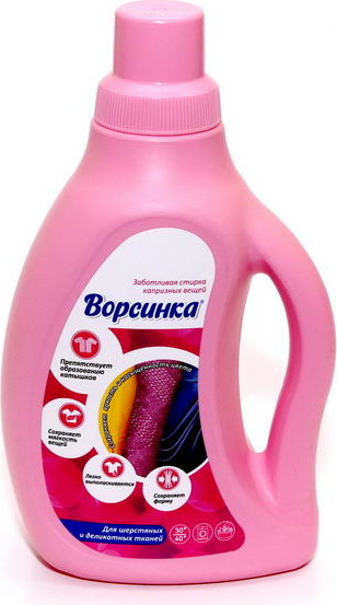 Стир.жидкость Ворсинка 750мл. Для шерсти