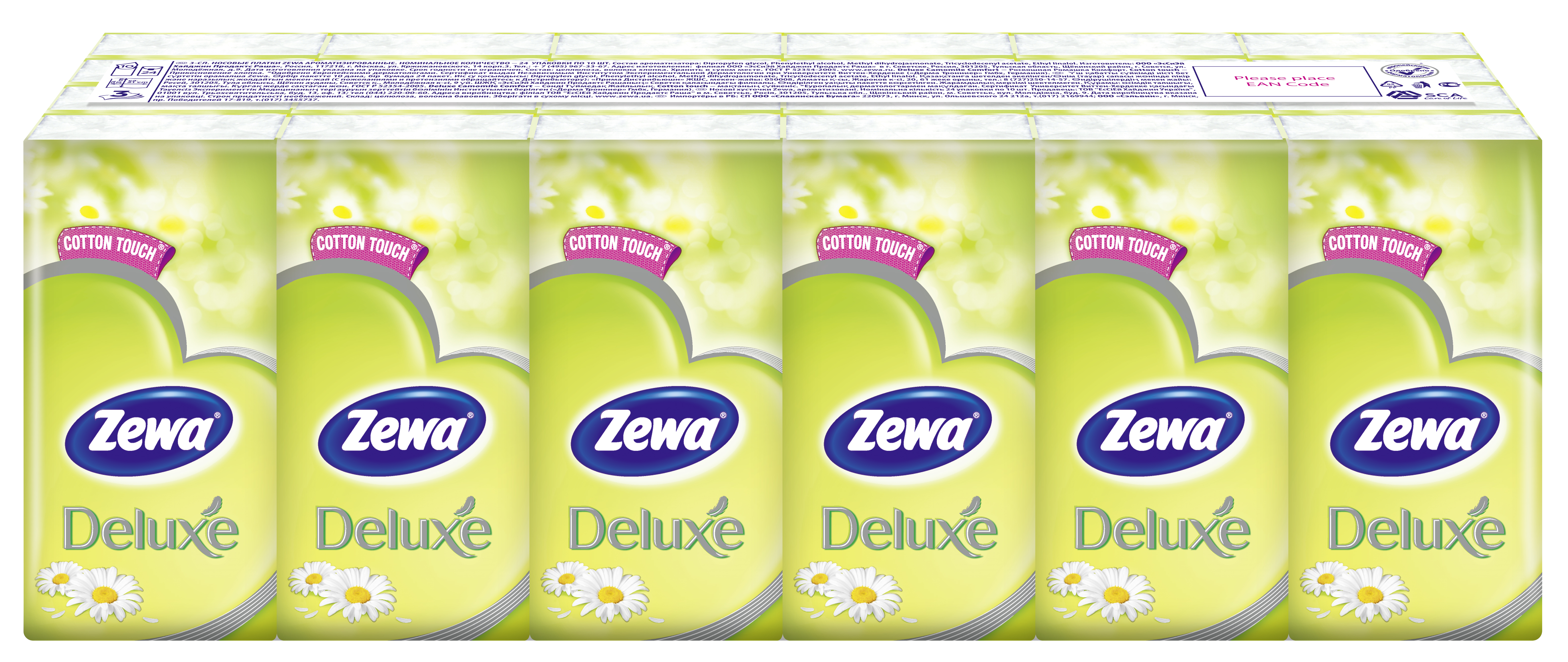 Платочки Zewa Deluxe