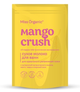 Молоко для ванн Miss organic 200г. Mango crush**********