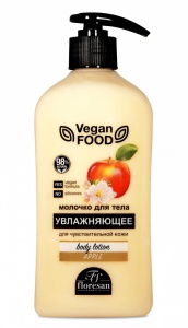 Молочко Vegan food 500мл. д/тела Яблоко Увлажнение