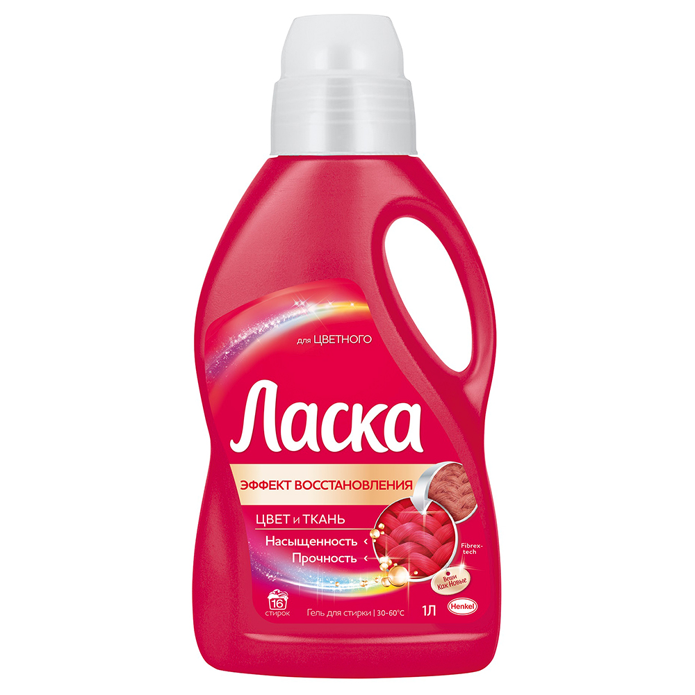 Стир.гель Ласка 1л. Восстановление цвета (8)