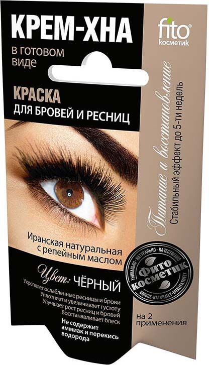 Краска д/бровей и ресниц Фито 4гр. Черная 1203