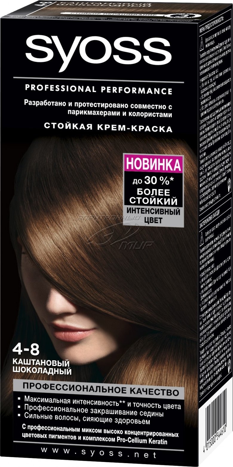 Краска д/волос Syoss 4-8 Кашт.шоколадный (12)