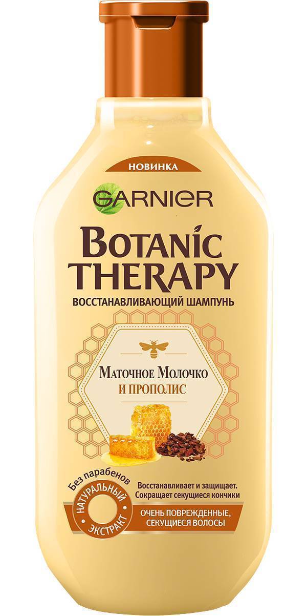Шампунь Garnier Botanic Therapy 250мл. Прополис и маточное молочко