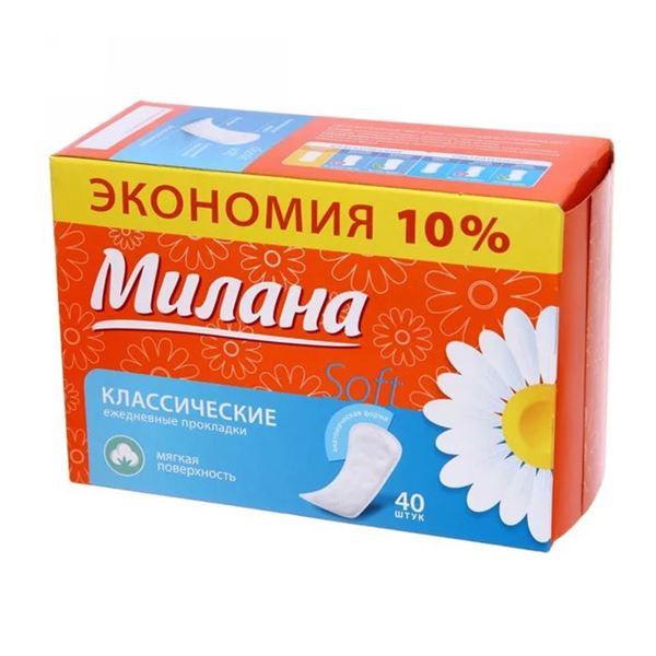 Прокладки МИЛАНА ежедн. Классик софт 40шт. (30)
