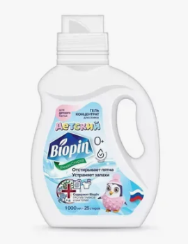 Стир.гель Biopin 1л. Детский (5)