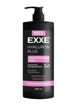 Шампунь EXXE 1л. 2в1 Гиалуроновый уход HYALURON (4)
