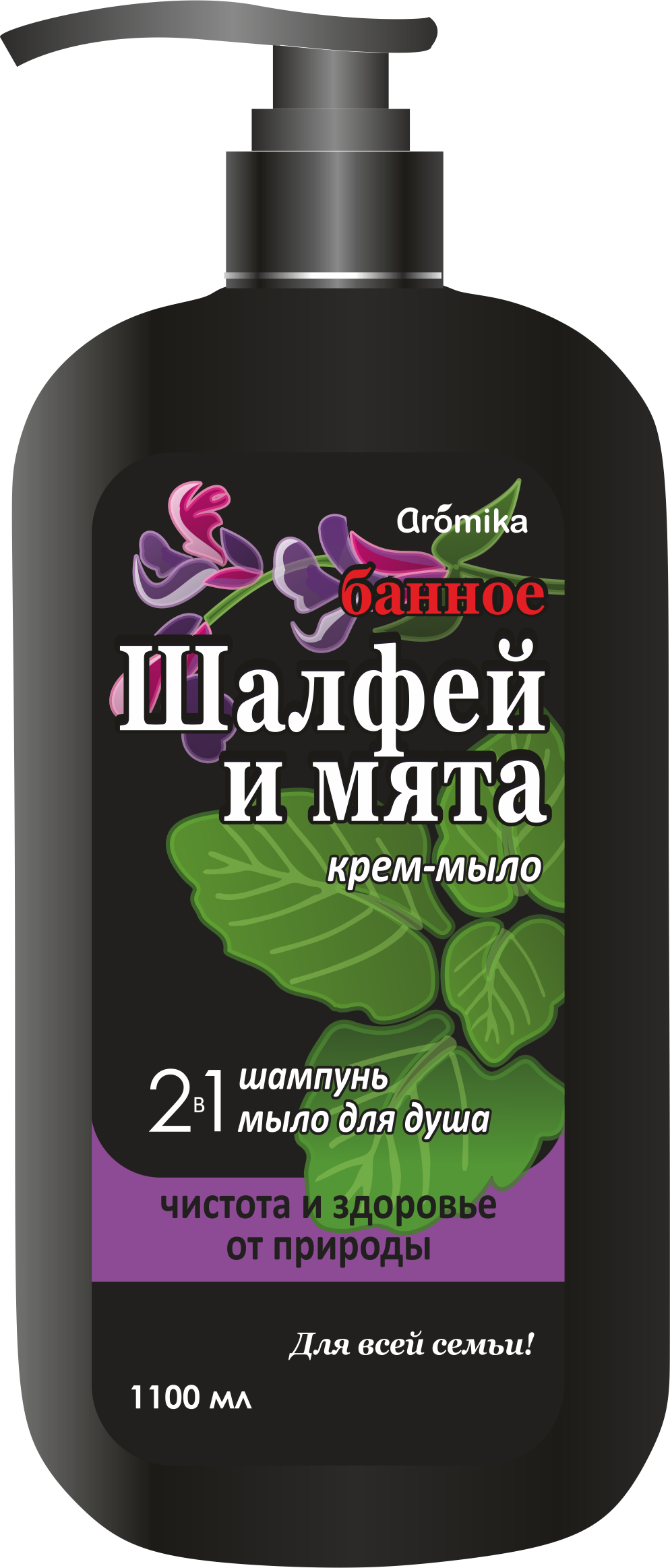 Мыло жидк. Аромика 1,1л. Банное 2в1 Шалфей и мята (12)