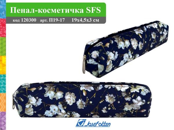 Пенал-косметичка JO SFS П19-17 Вишнёвый цвет к/зам,19*4.5*3см