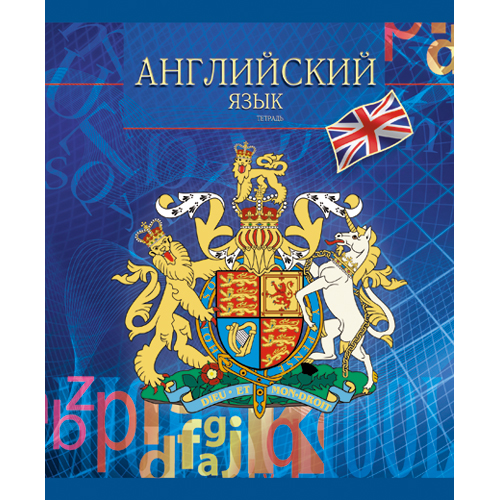 Тетрадь 40л. предм. Unnikaland Английский язык (уп.10шт.)