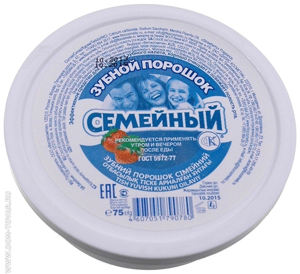 Зубн.порошок Семейный 75г. 2304 (48)