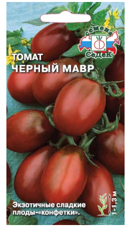 Семена томат Черный Мавр з/г Седек (уп.10)