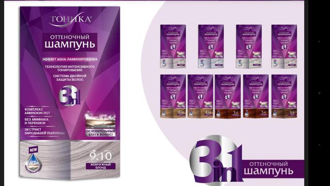 Оттеночный шампунь Тоника Эффект ламинирования 25мл. 9.01 Платиновый блонд