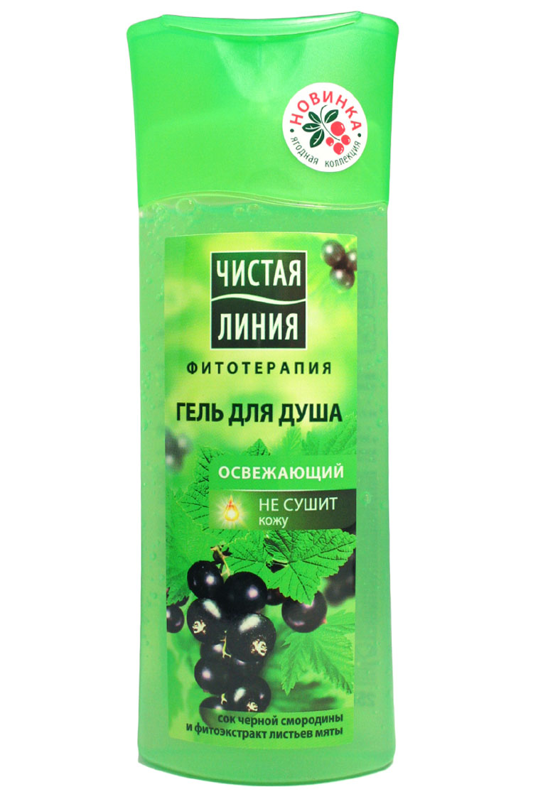 Гель для душа Чистая линия 250мл. Освежающий смородина (12)