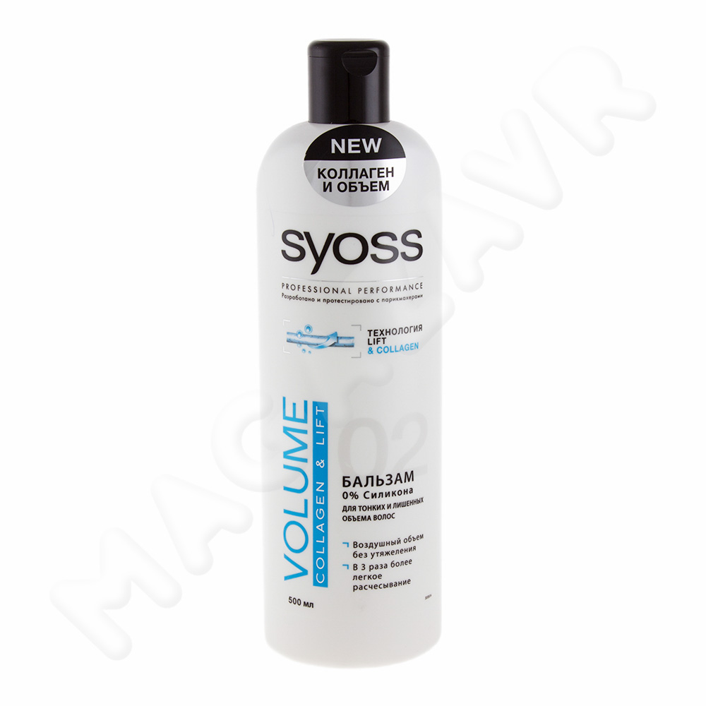 Бальзам SYOSS 500мл. Volume Lift