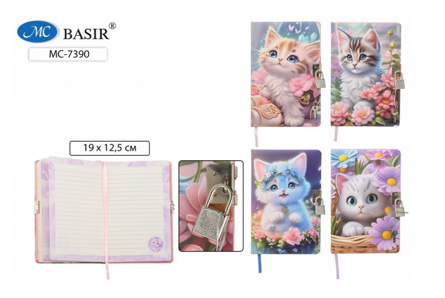 Блокнот А5 80л. Basir с замочком