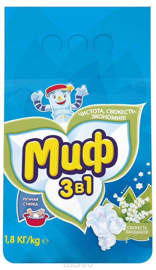 Стир.порошок МИФ ручн. 1,8кг. Морозная свежесть